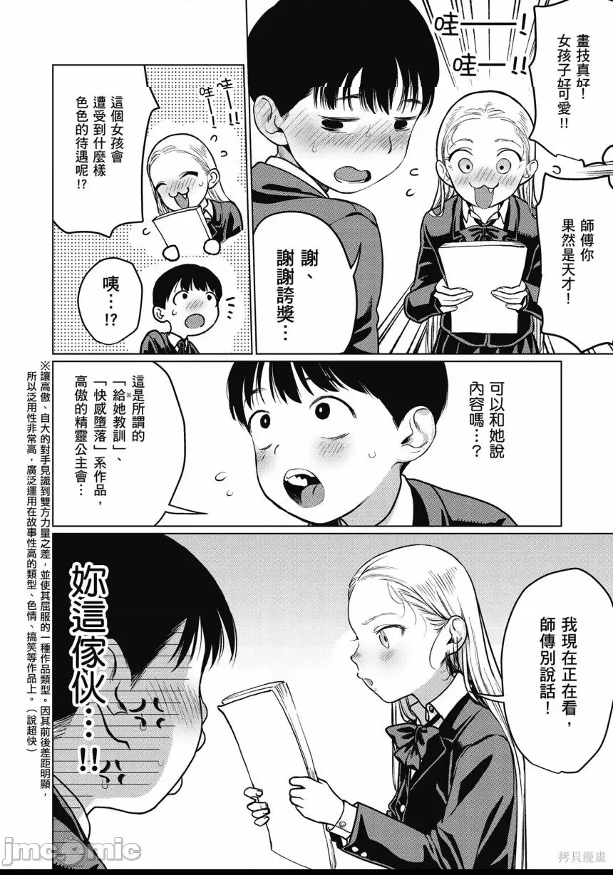 第 46 页