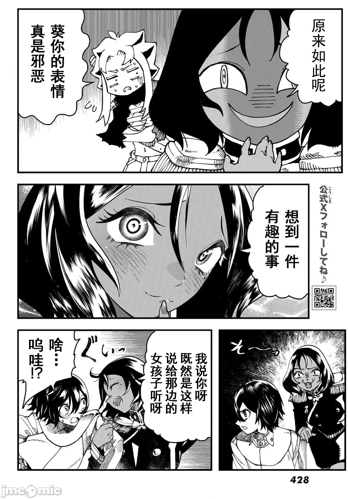 第 28 页