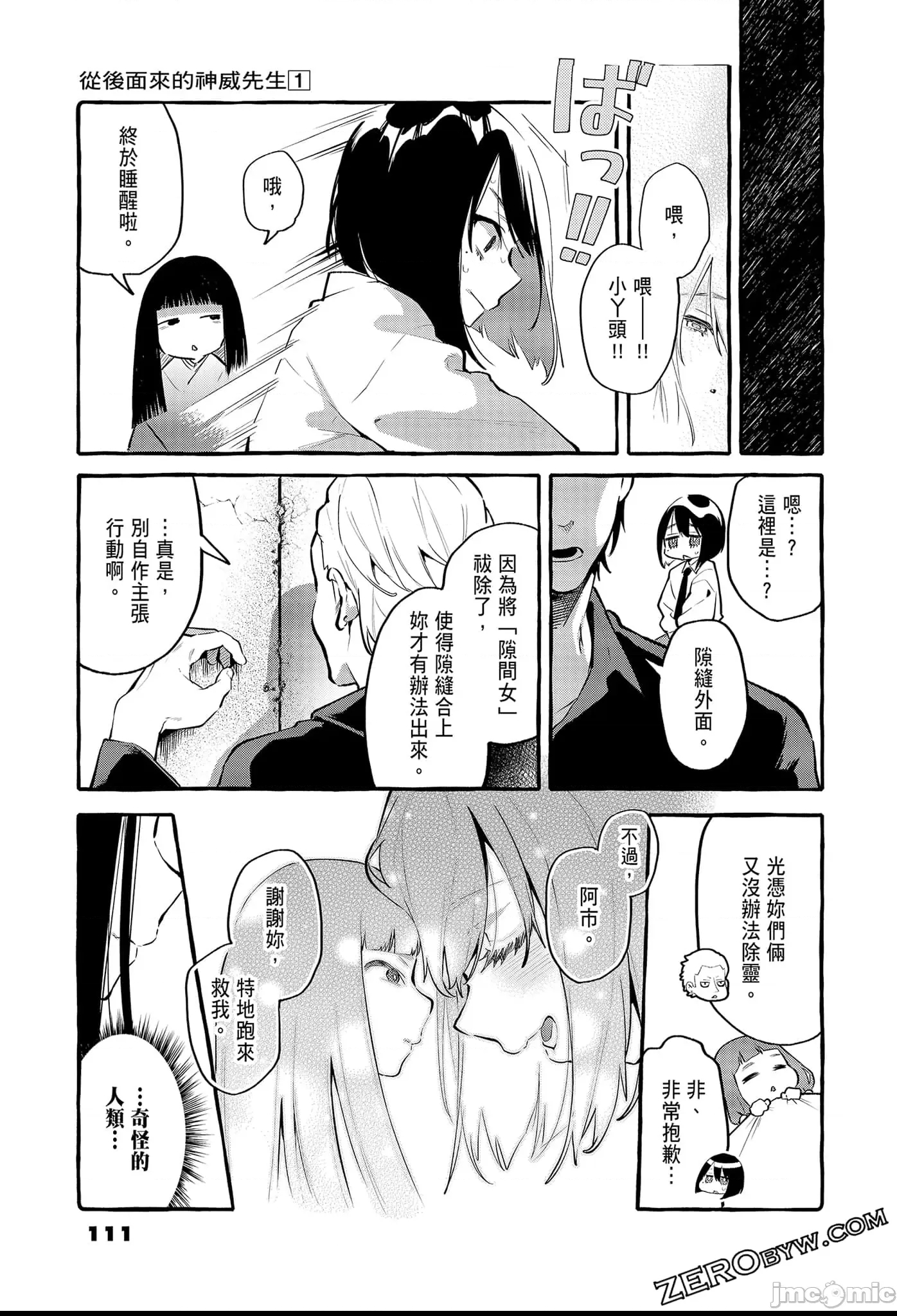 第 113 页