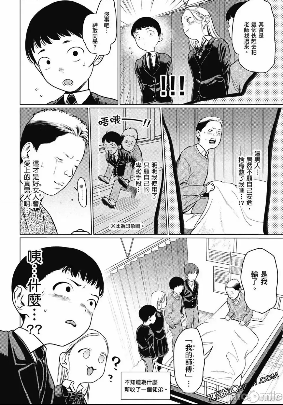 第 94 页