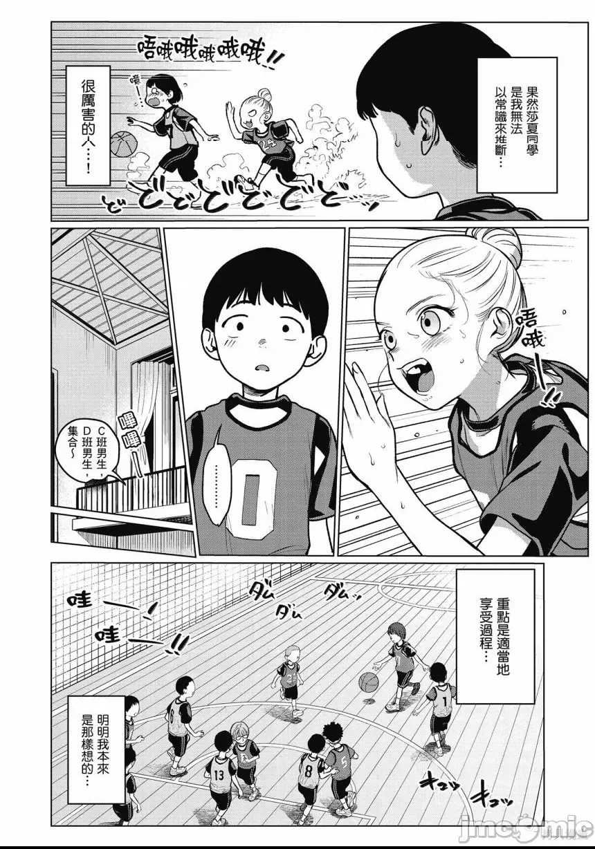 第 78 页