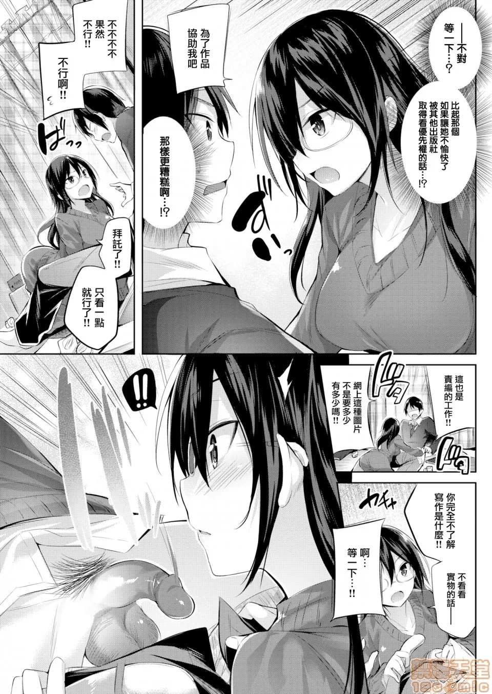 第 165 页