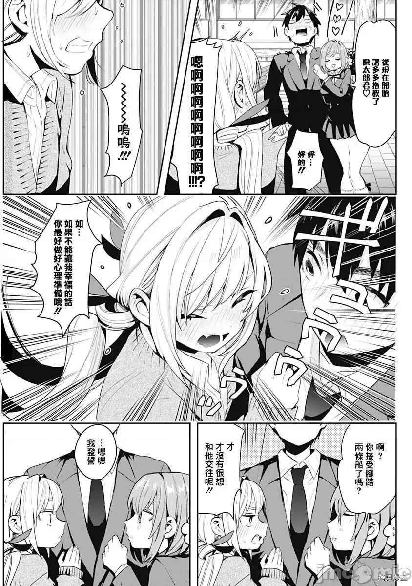 第 59 页