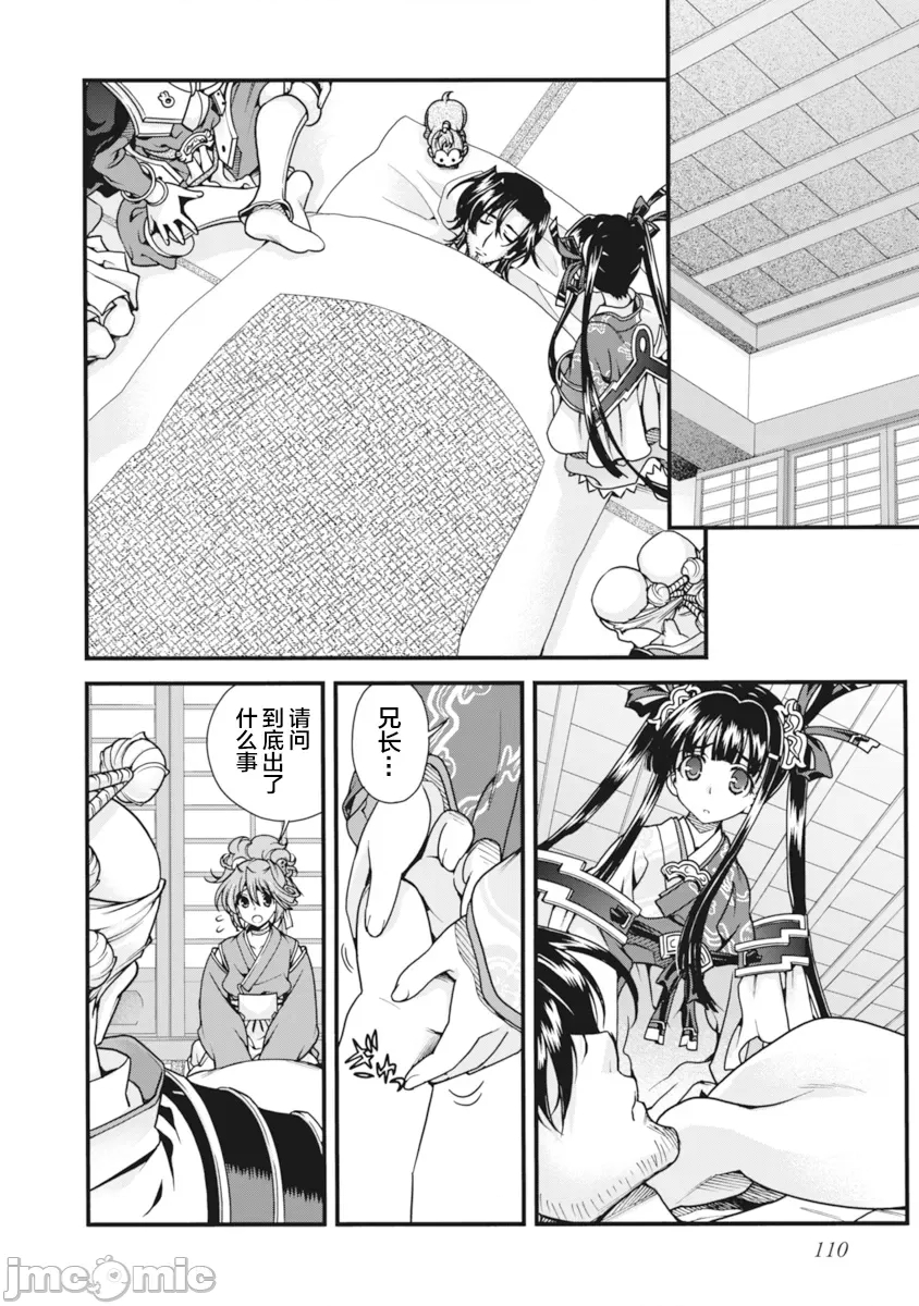 第 110 页