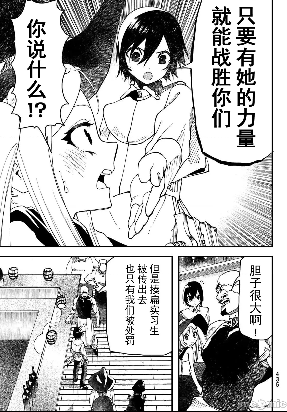 第 35 页