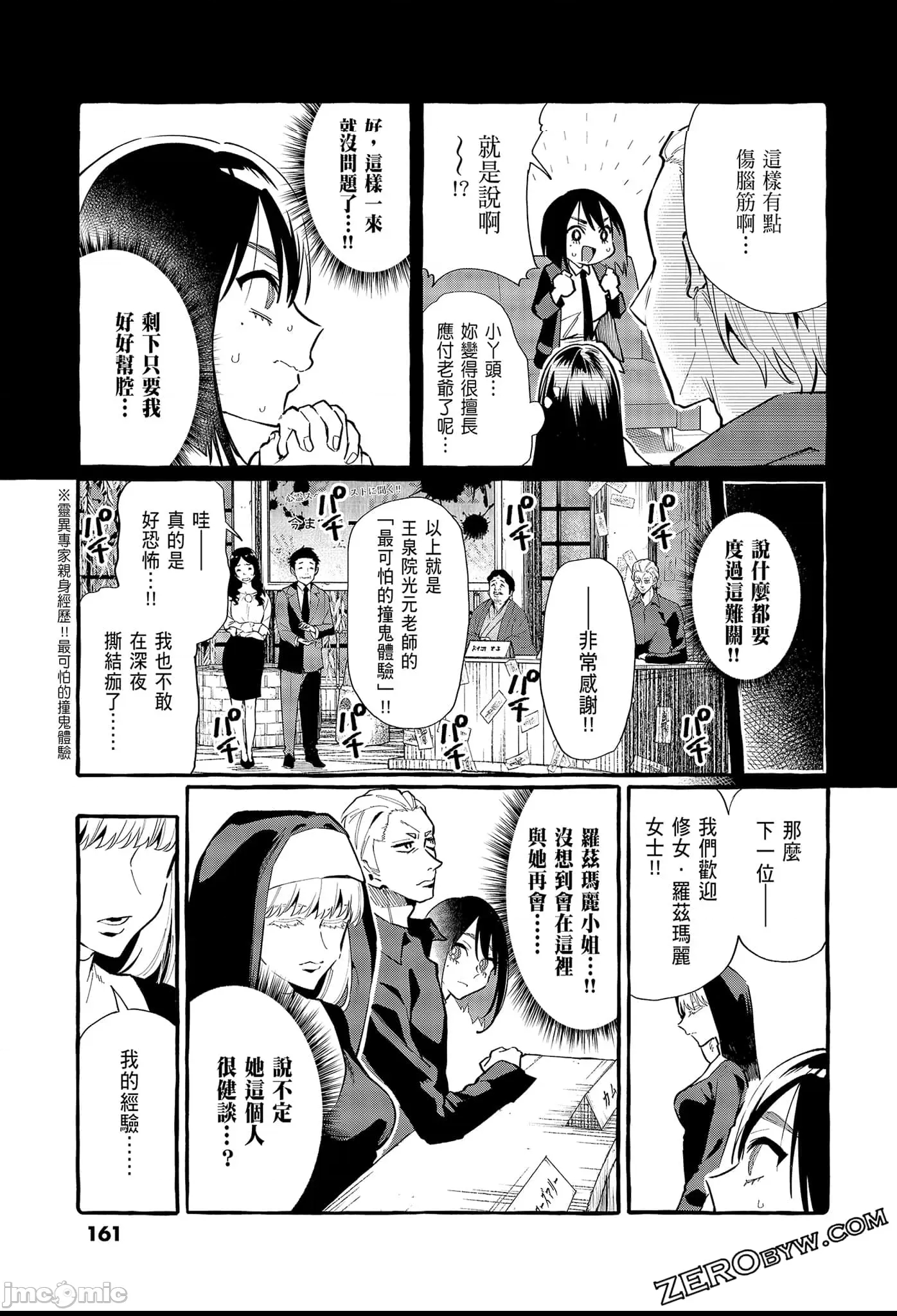 第 163 页