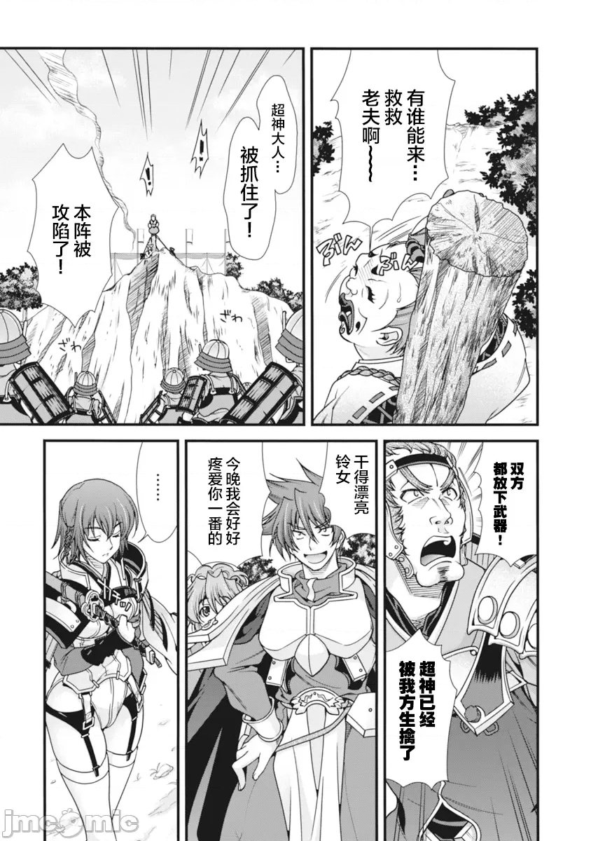 第 77 页