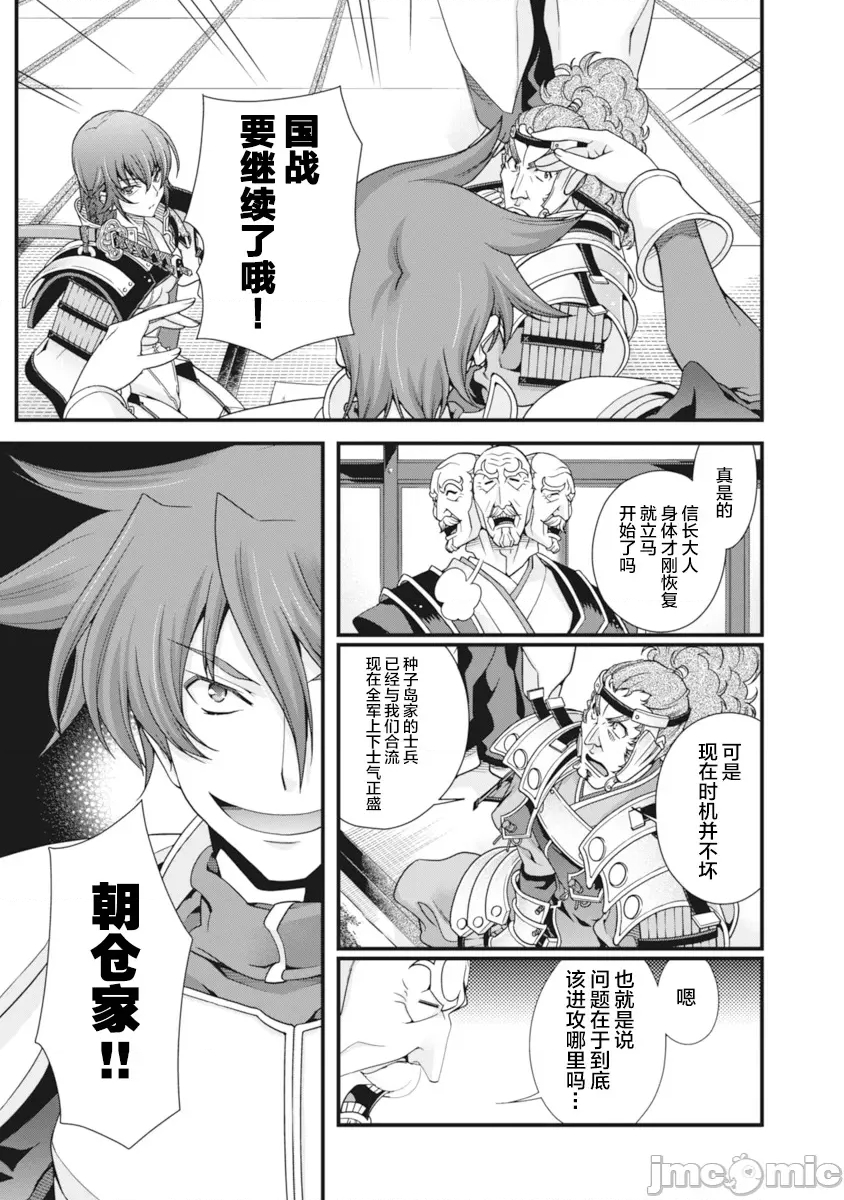 第 161 页