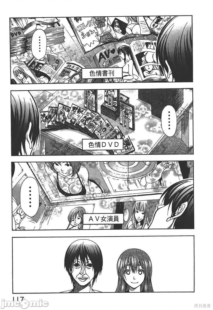 第 119 页