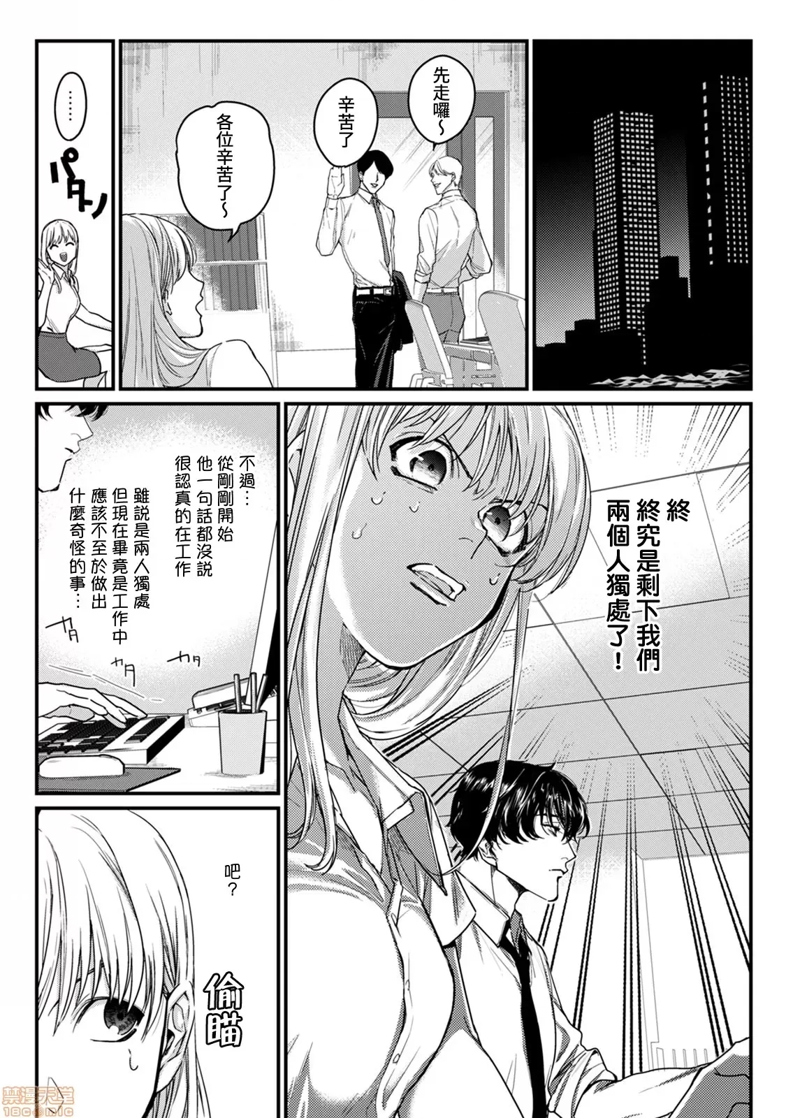 第 15 页