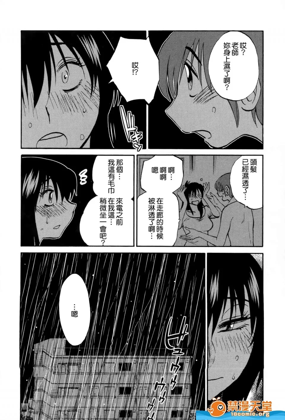 第 80 页