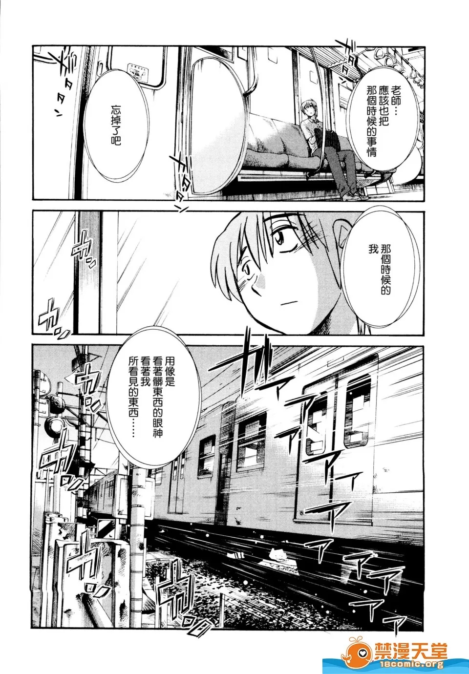 第 86 页