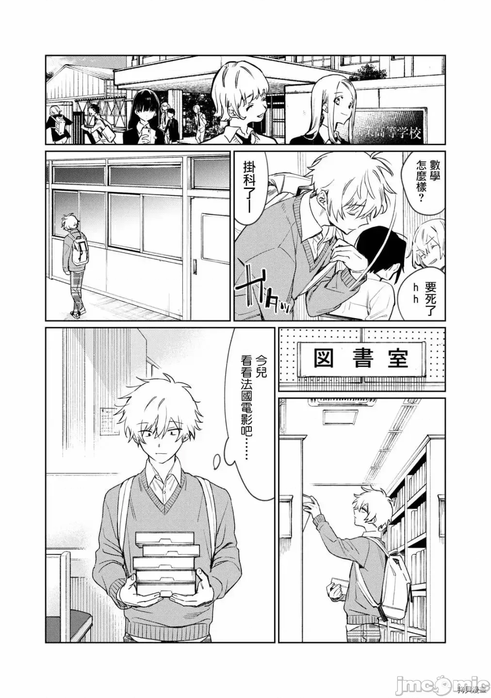 第 25 页