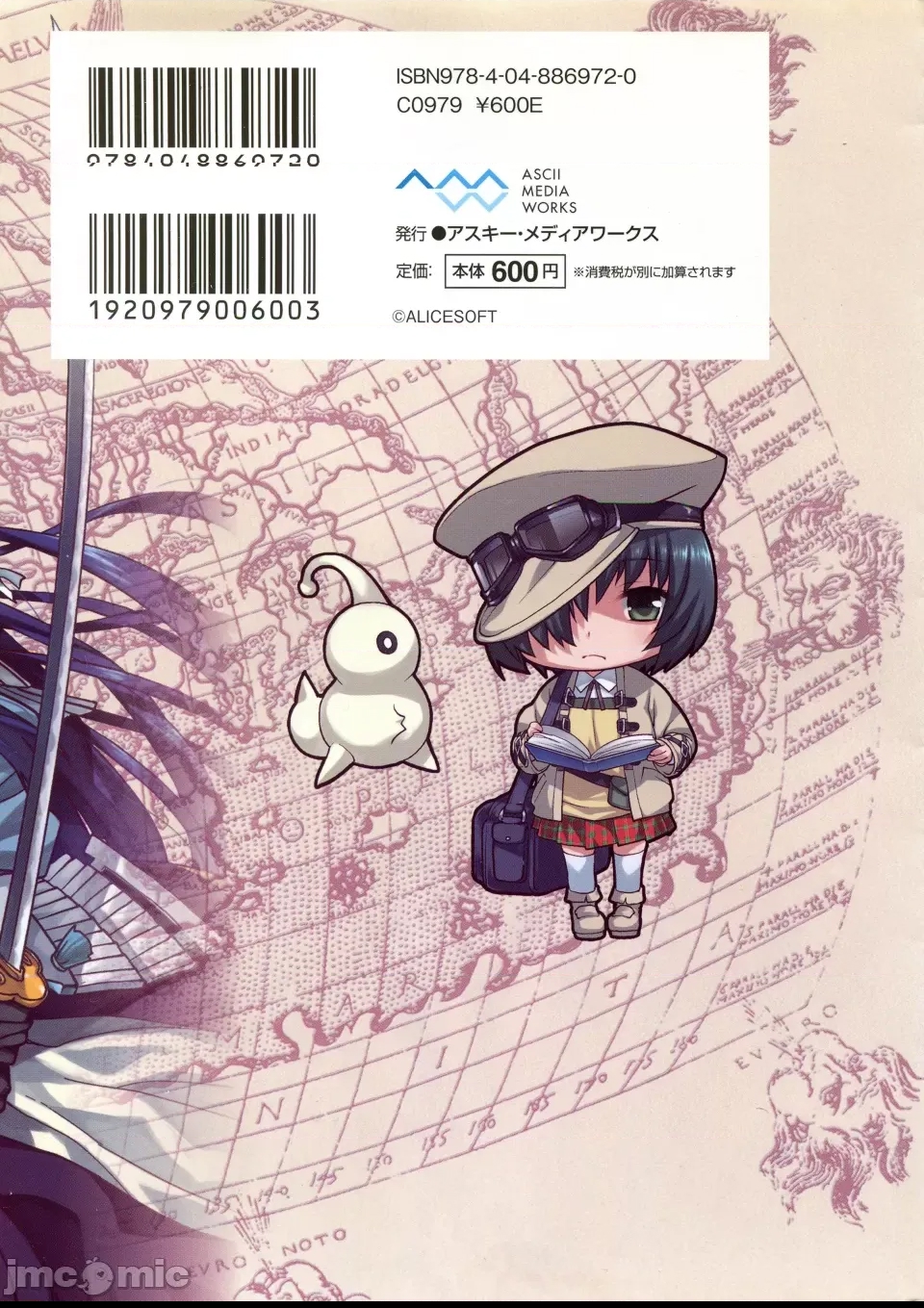 第 161 页