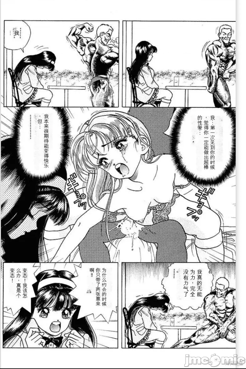 第 73 页