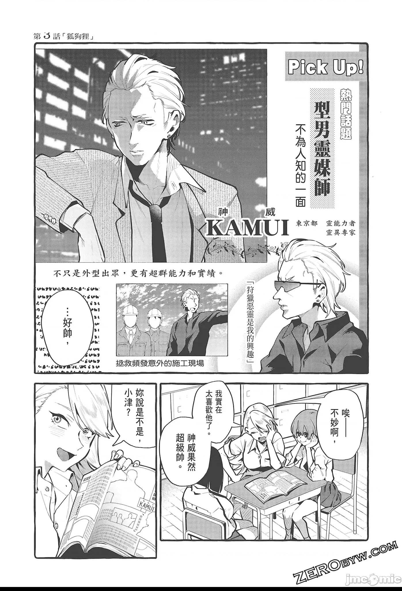 第 43 页