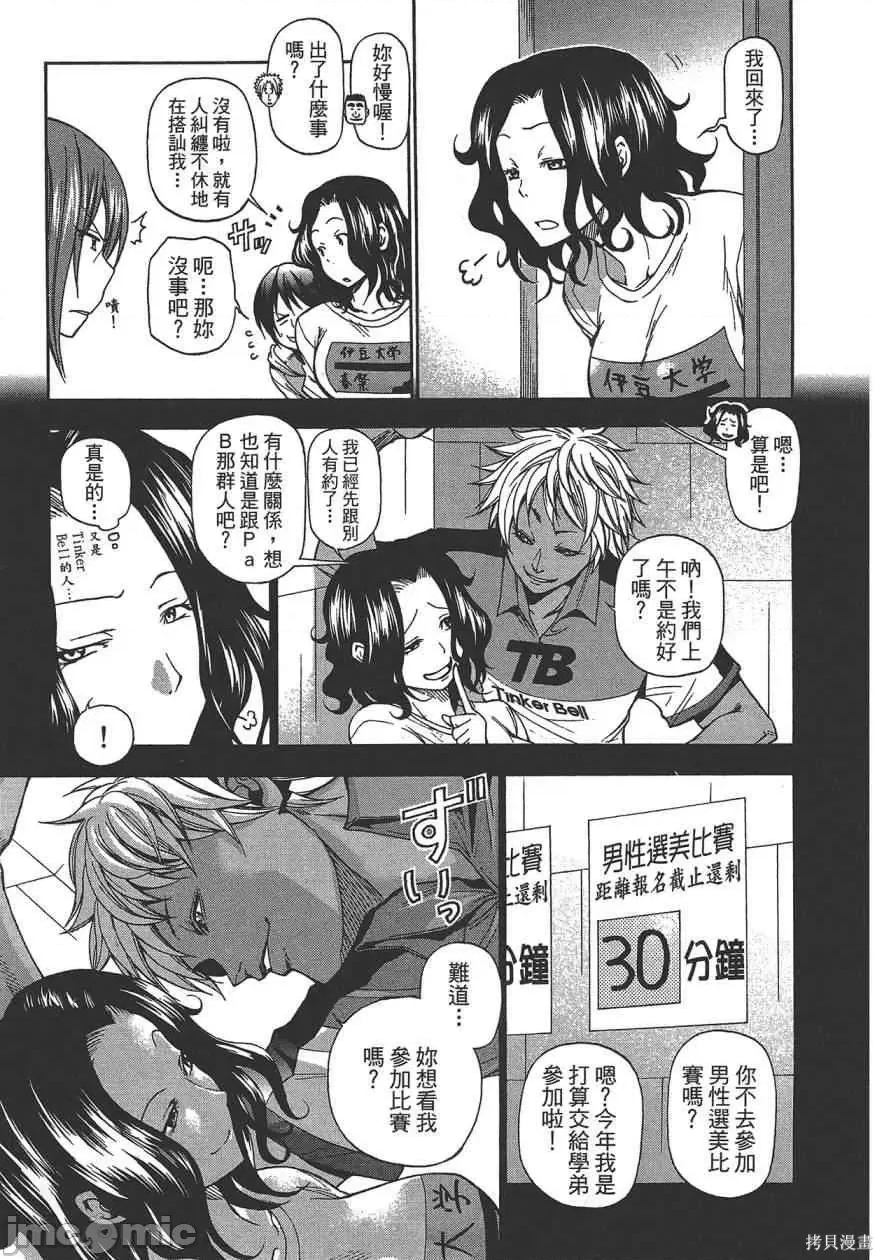 第 147 页