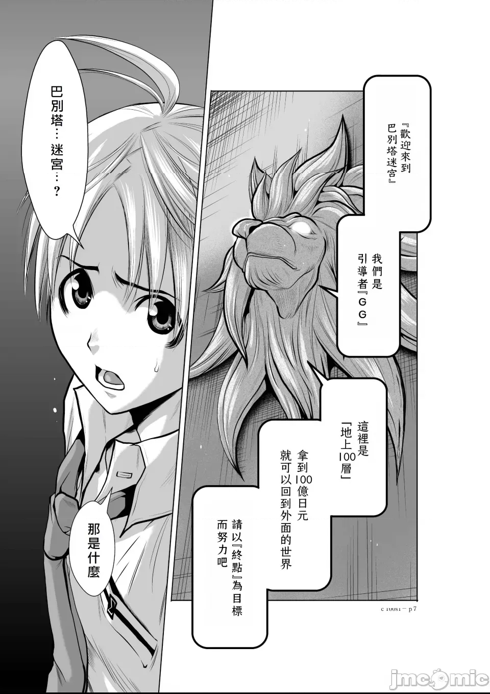 第 7 页