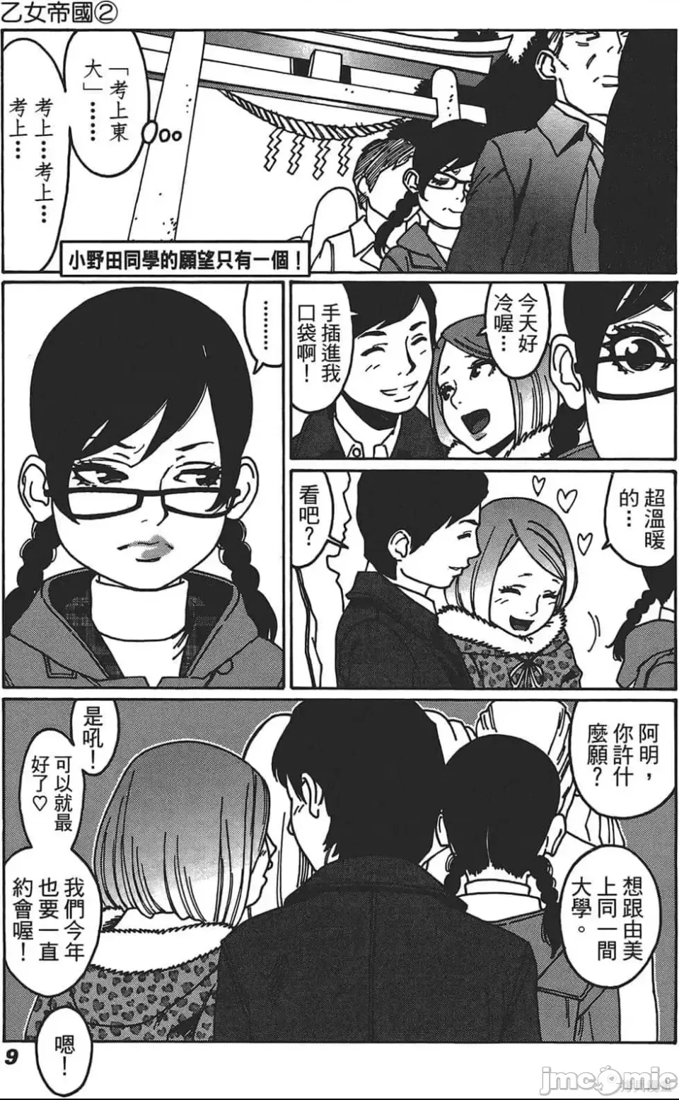 第 10 页