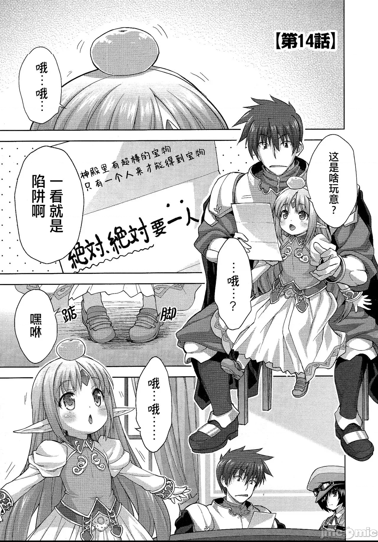 第 146 页