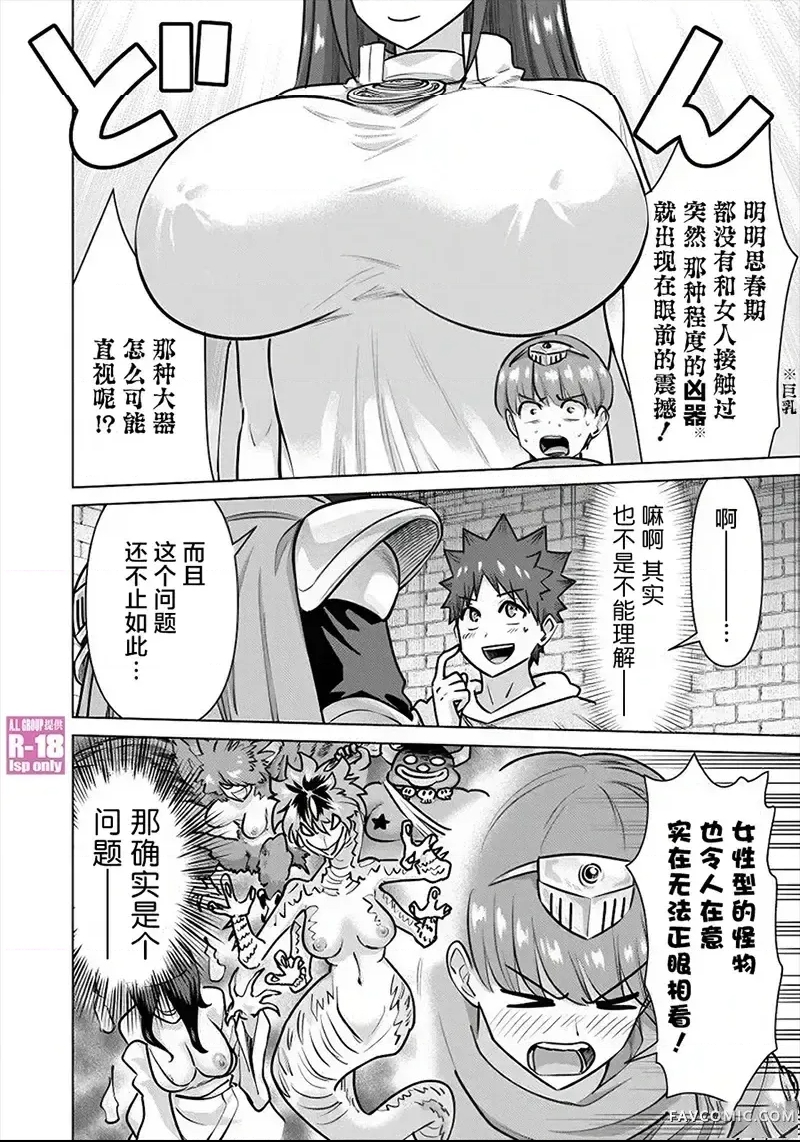 第 4 页