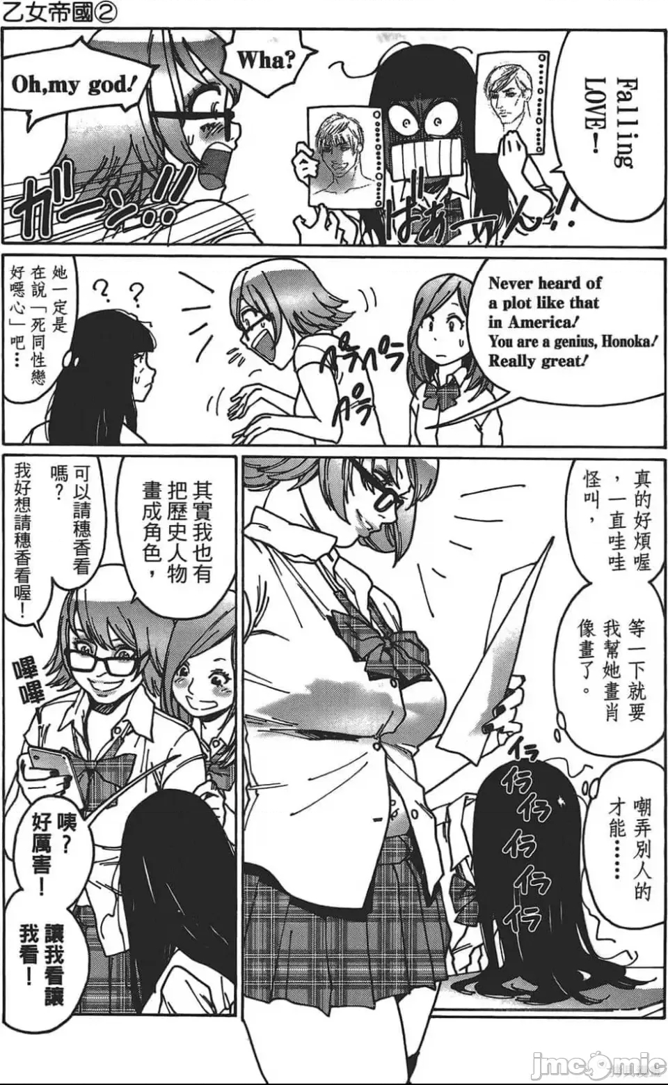 第 113 页