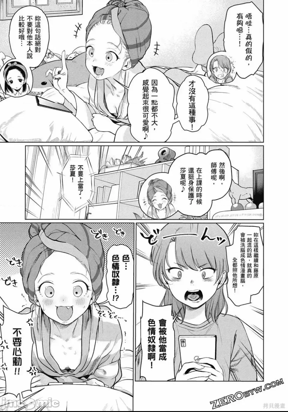 第 132 页