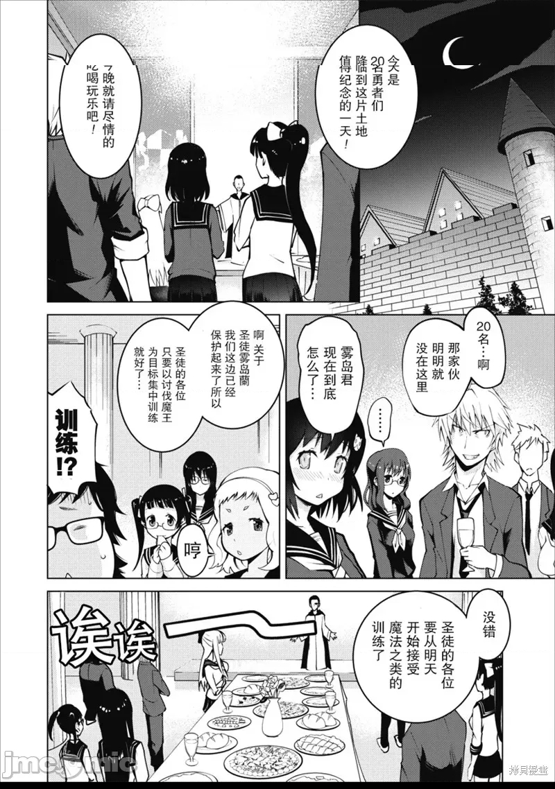 第 16 页