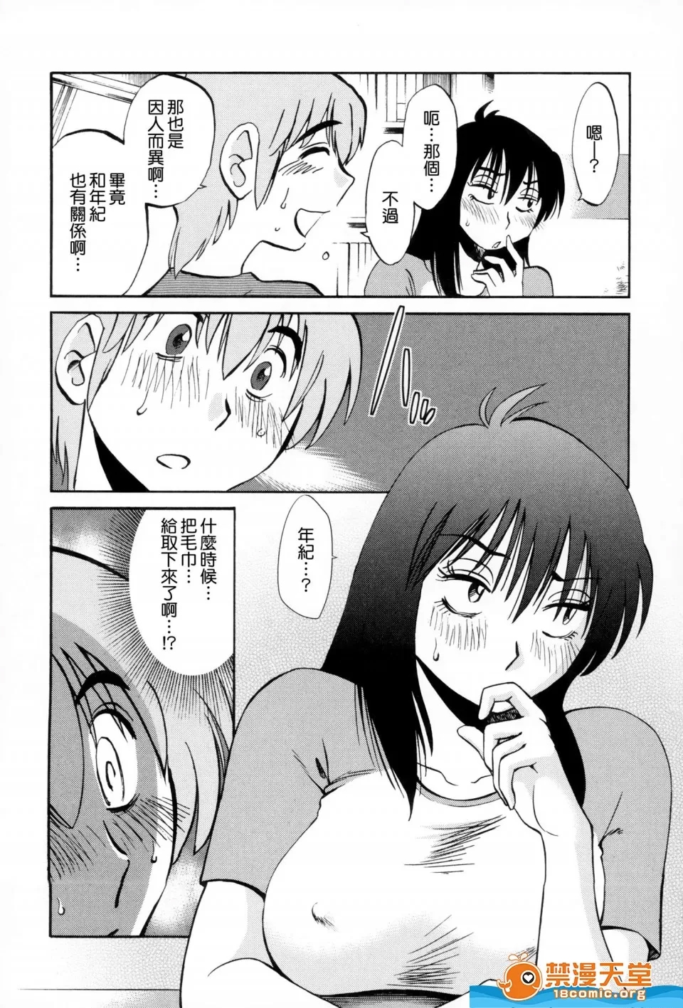 第 121 页