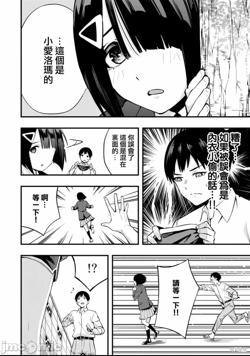 第 20 页