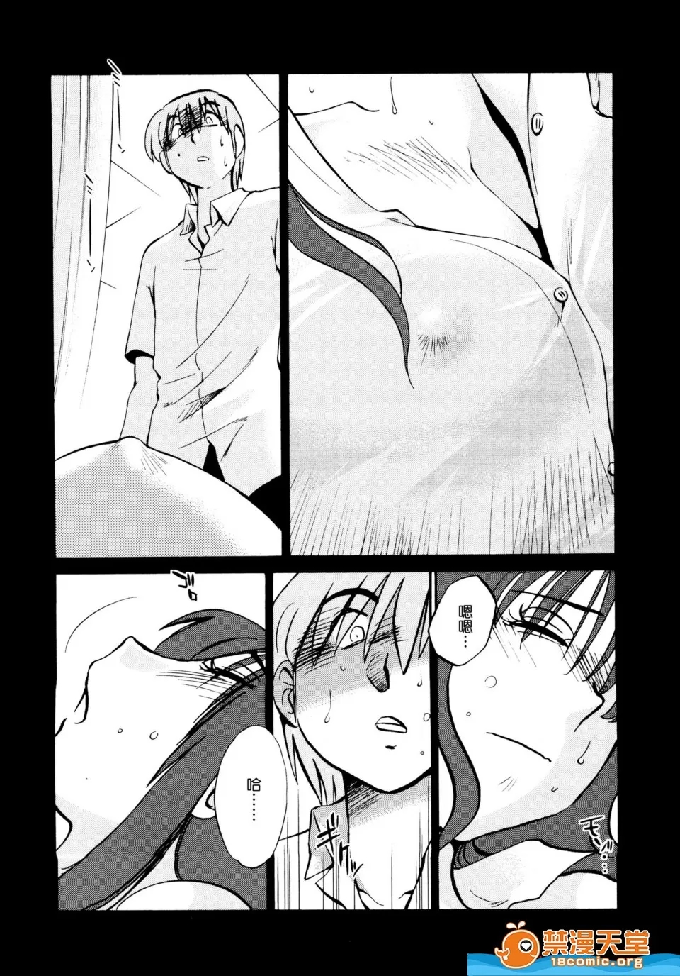 第 78 页