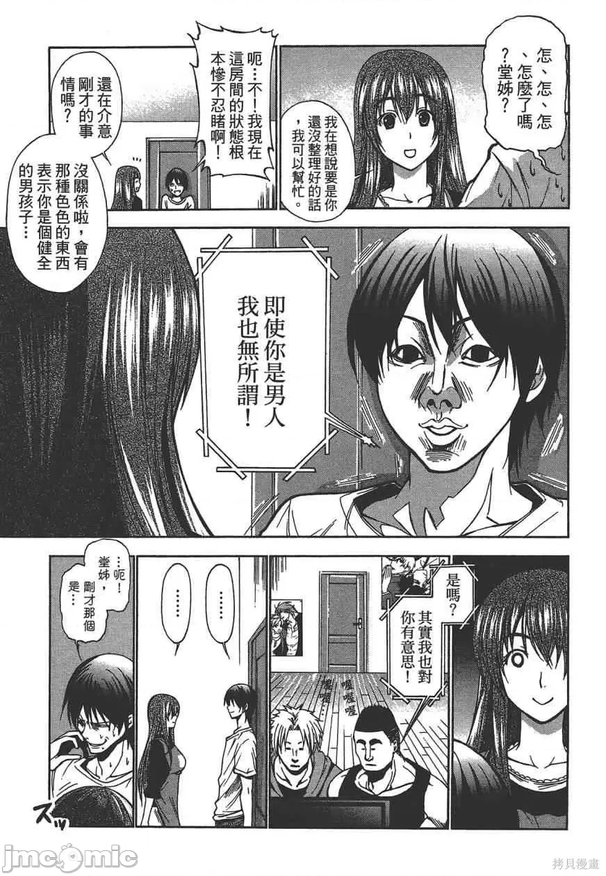 第 135 页