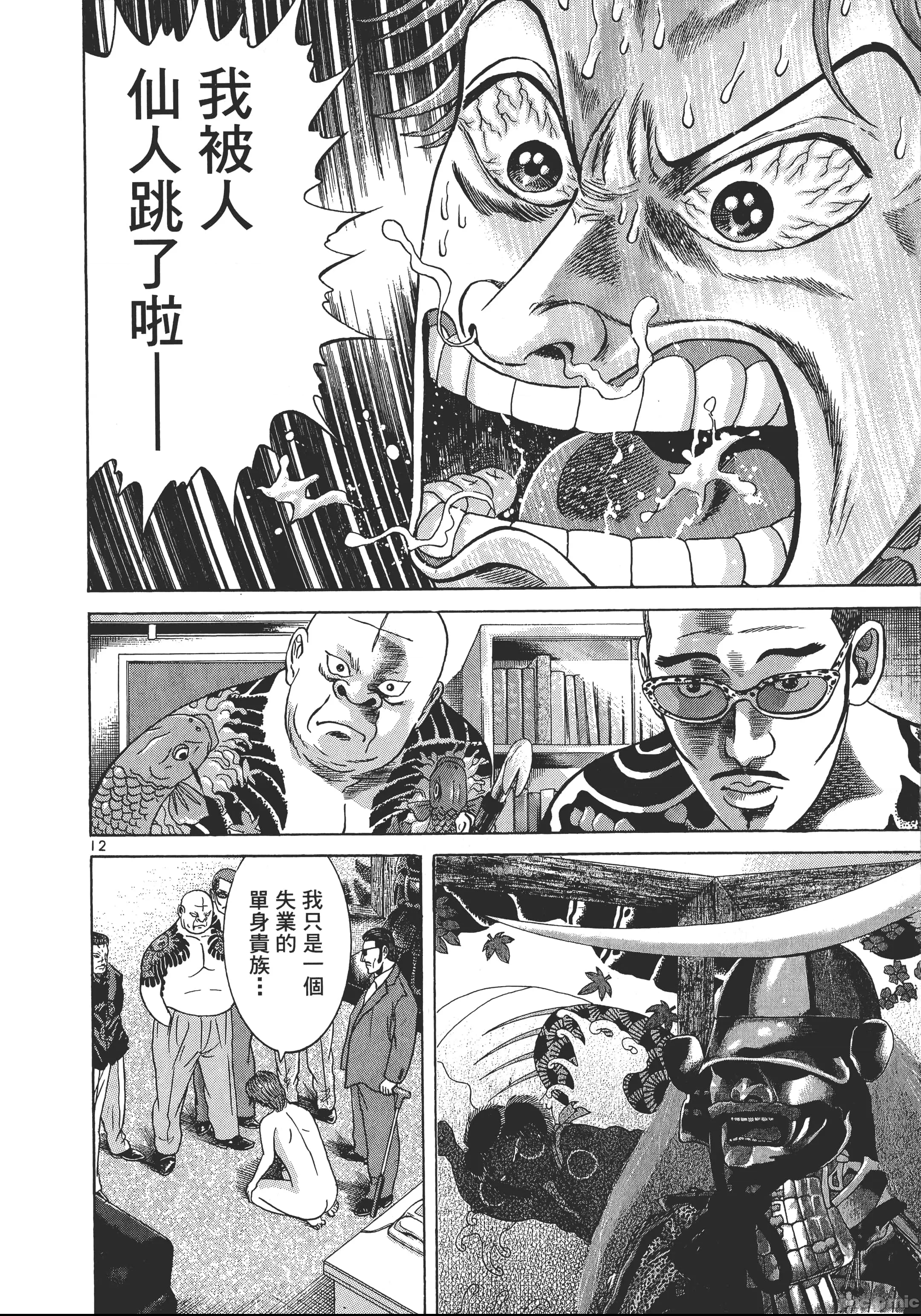 第 167 页