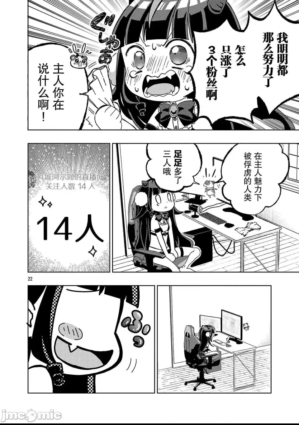 第 21 页