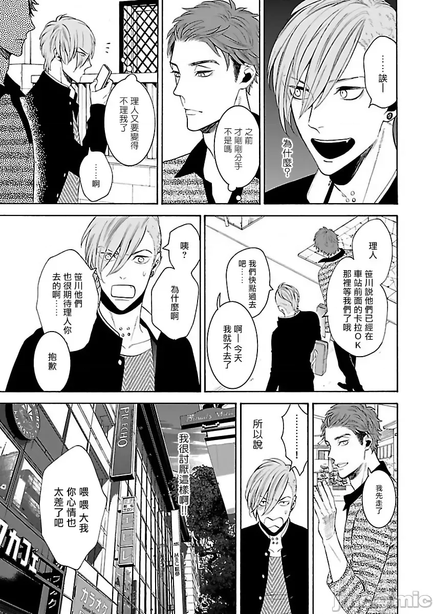 第 37 页