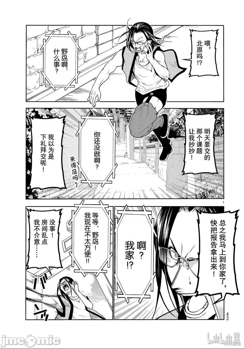 第 1 页