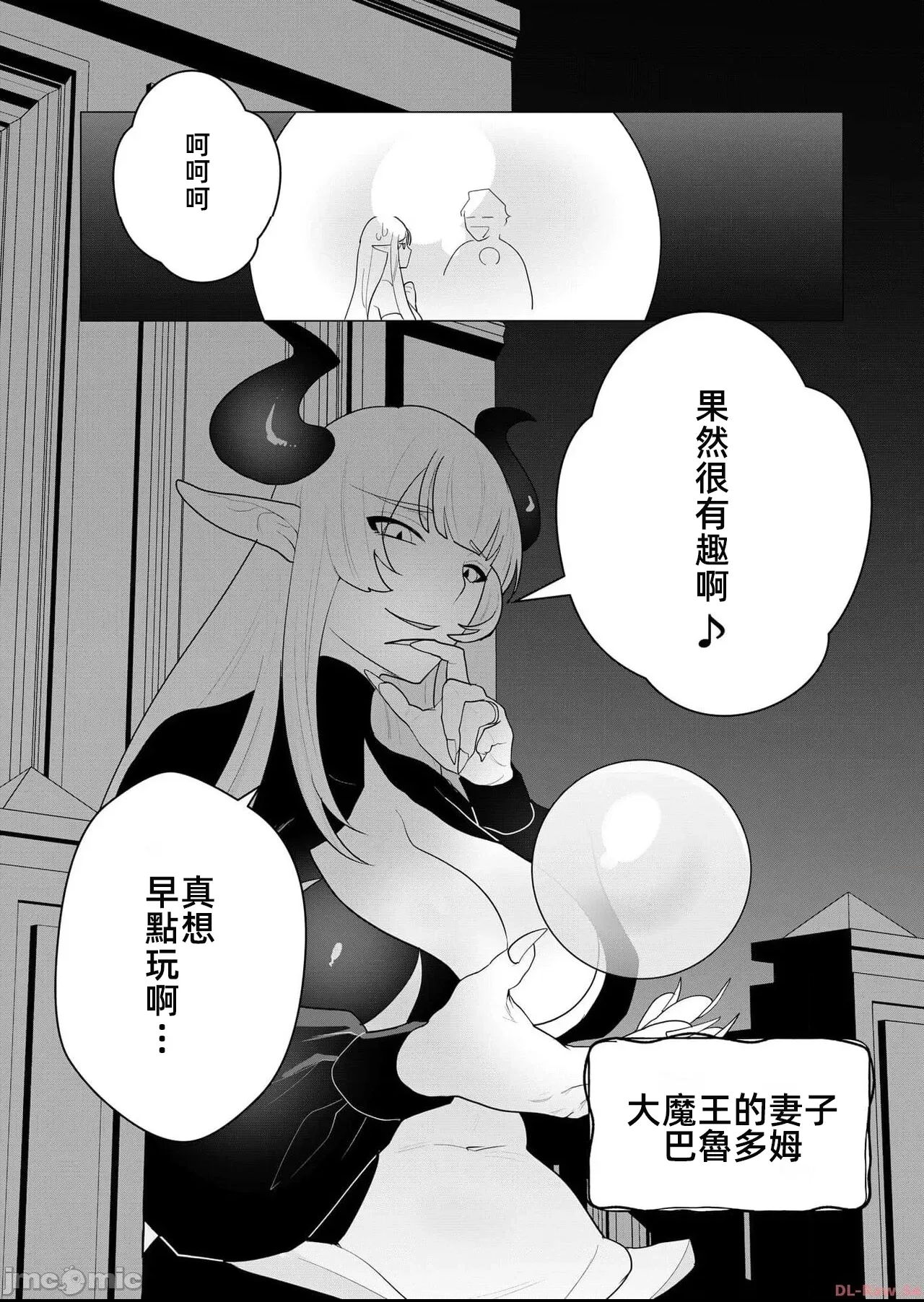 第 48 页