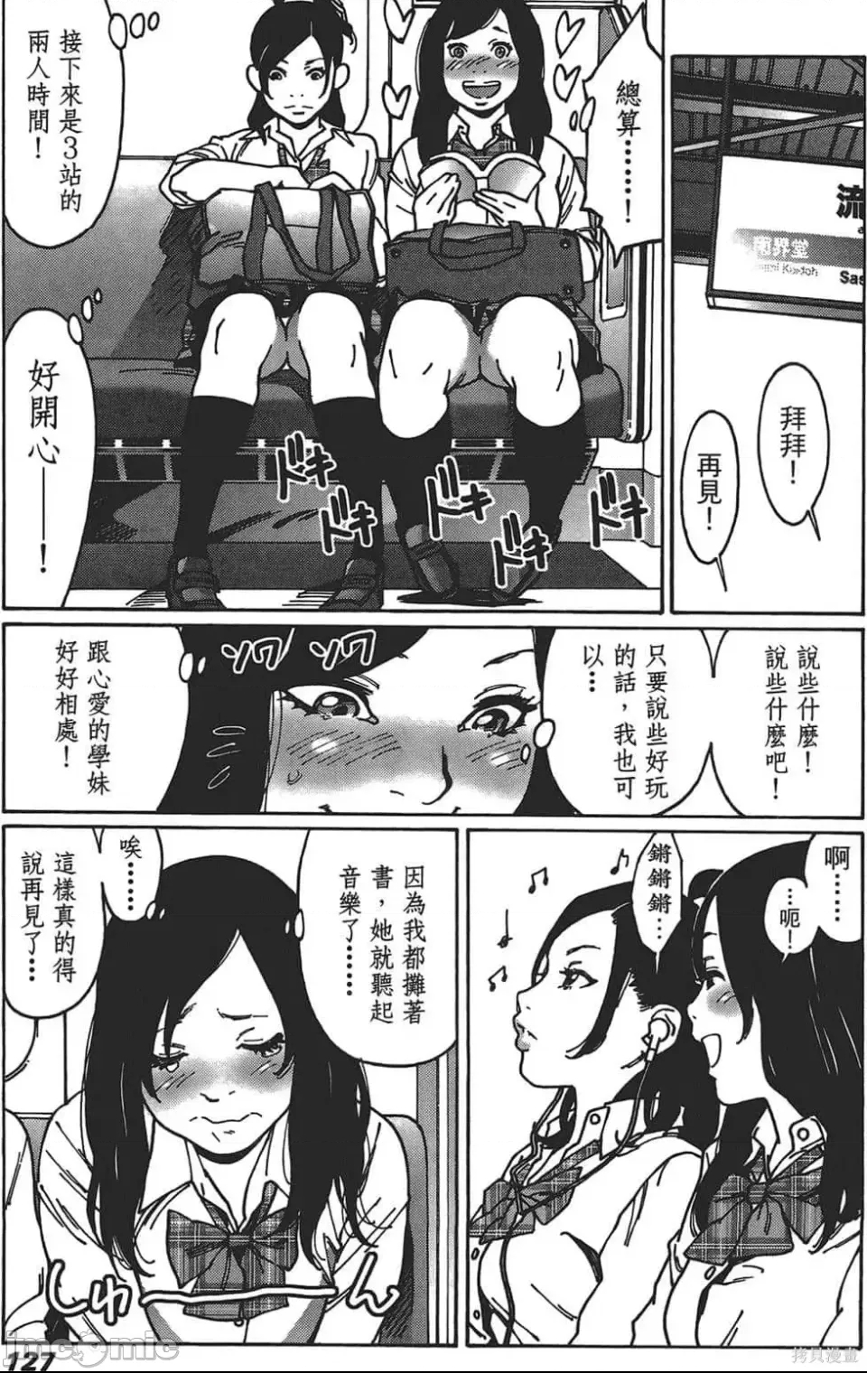 第 121 页