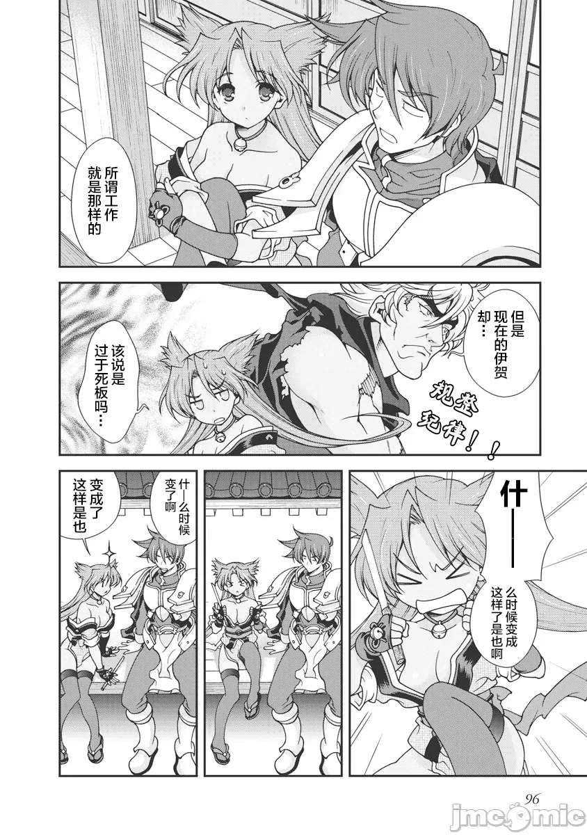 第 99 页