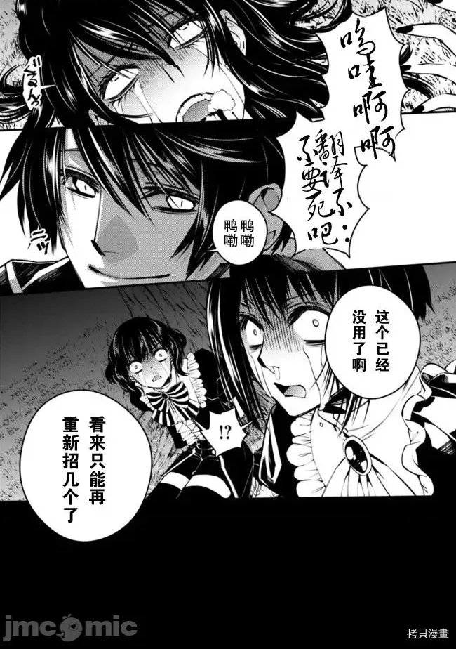 第 33 页