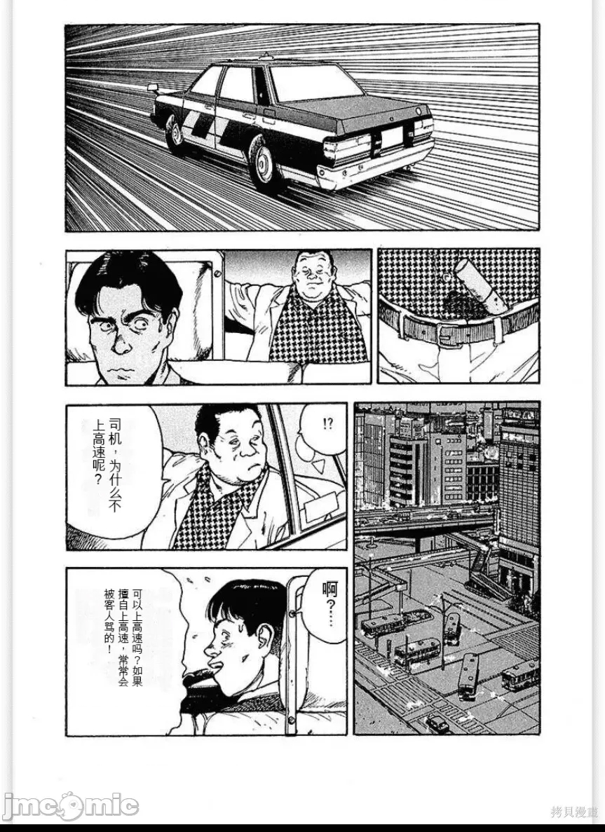 第 98 页