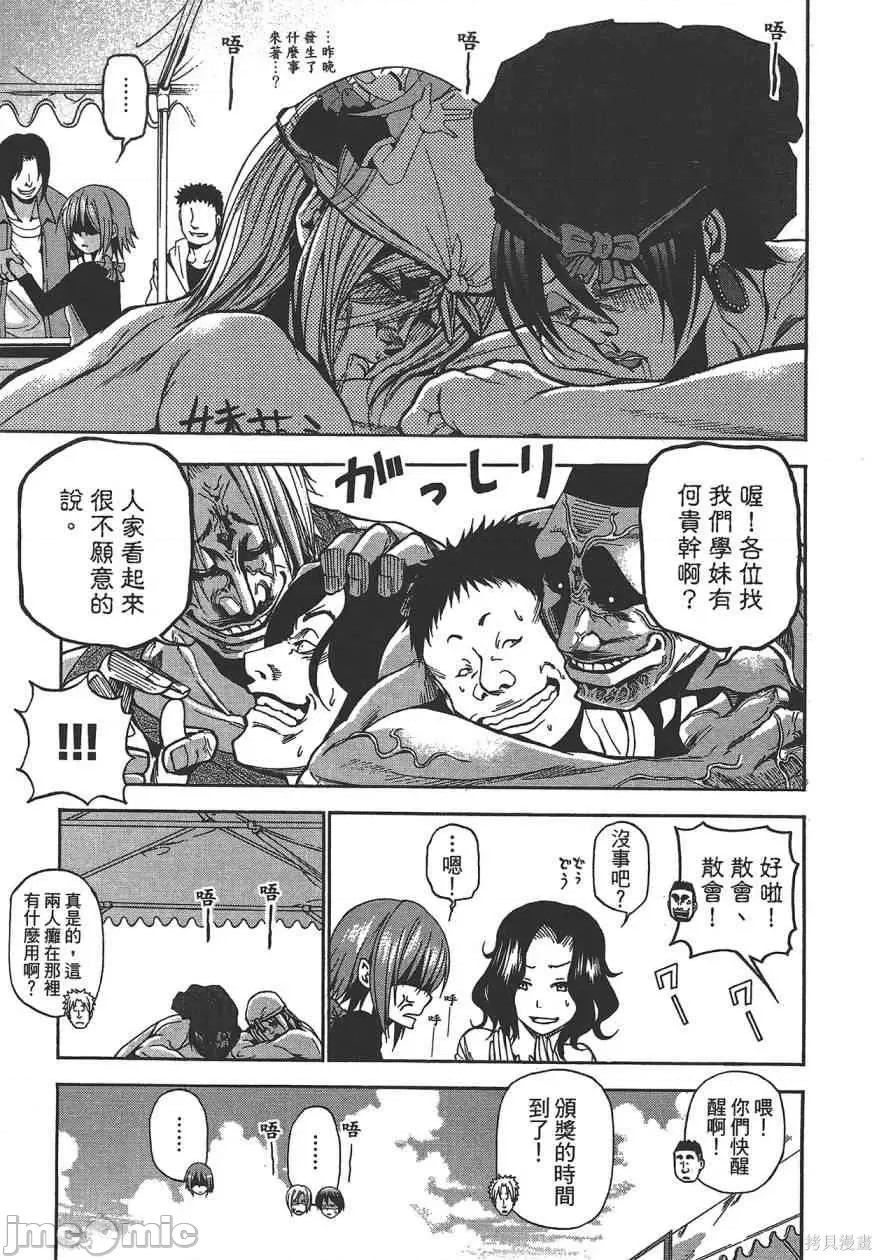 第 171 页