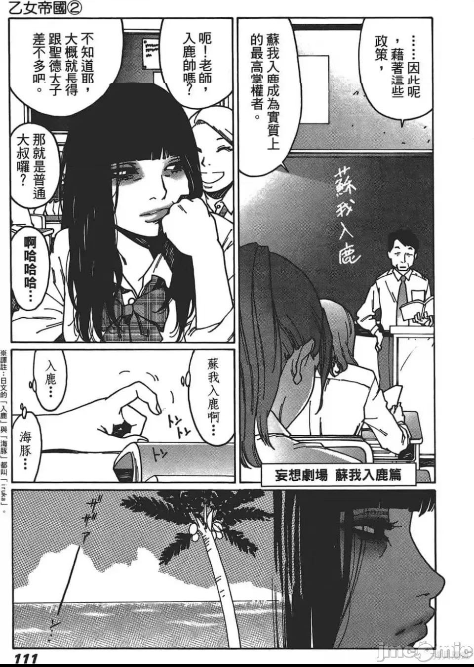 第 105 页