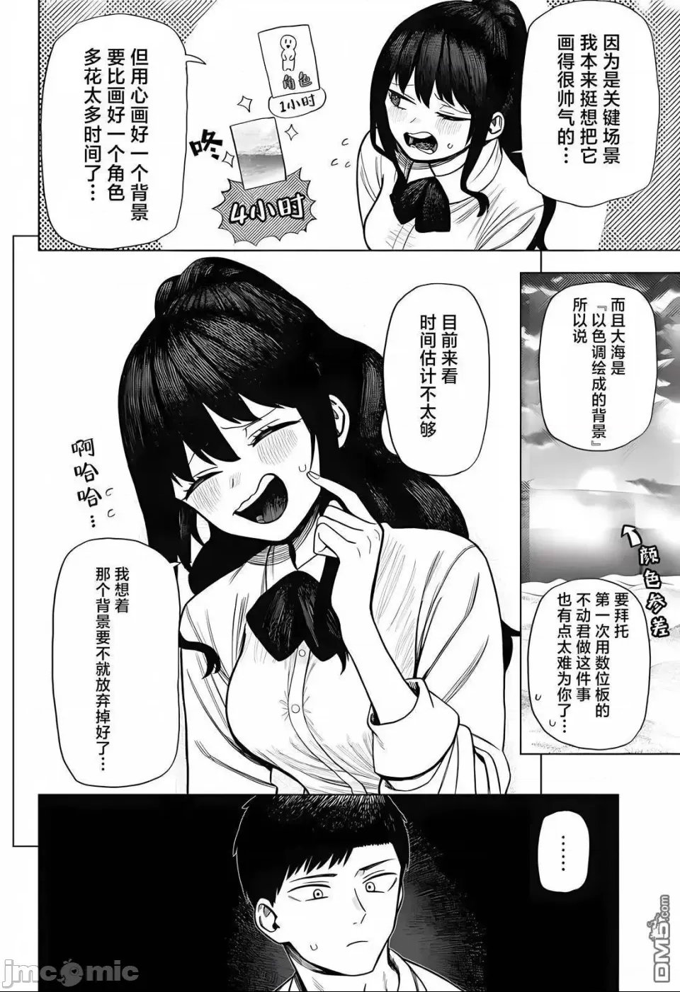 第 18 页