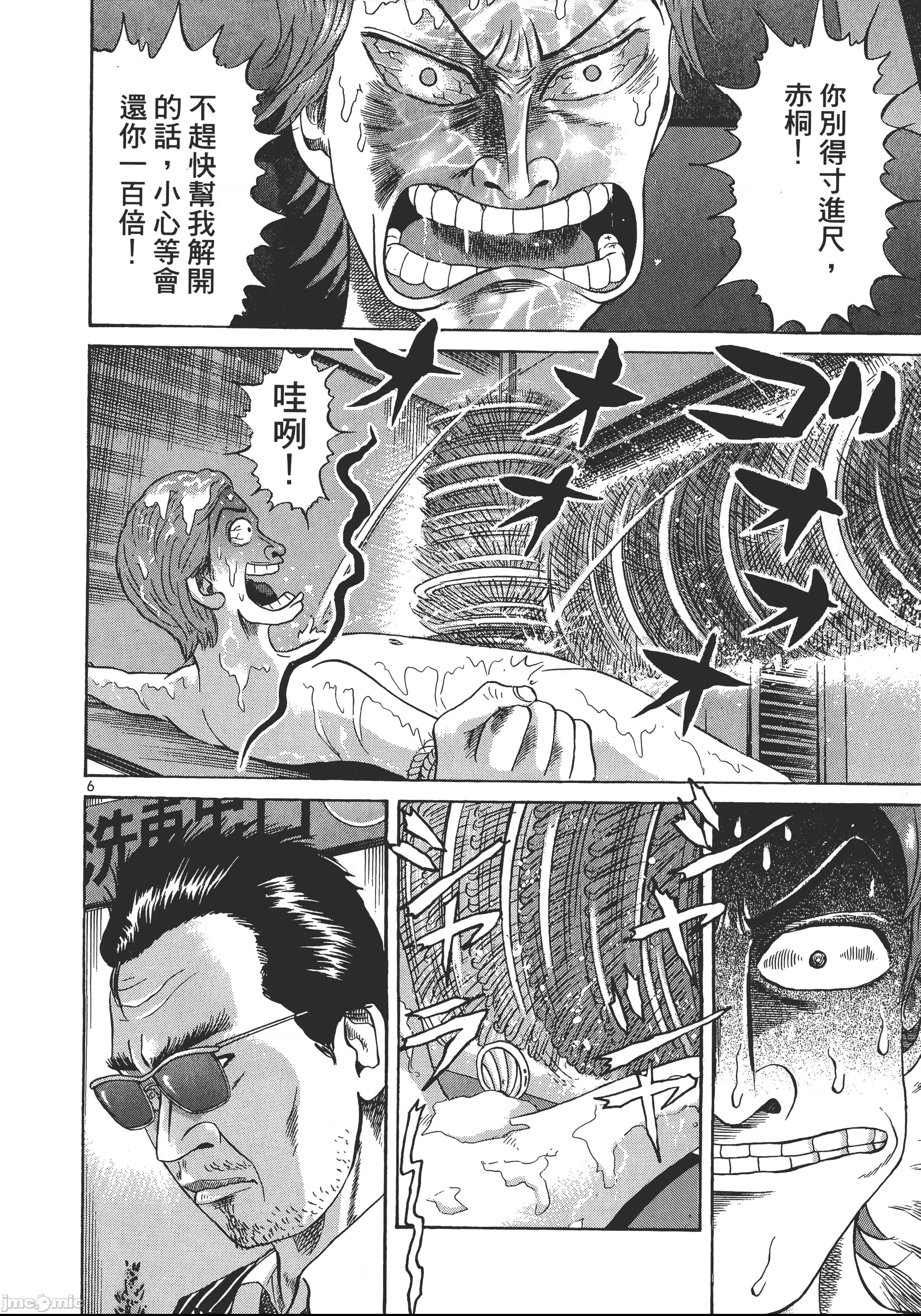 第 119 页