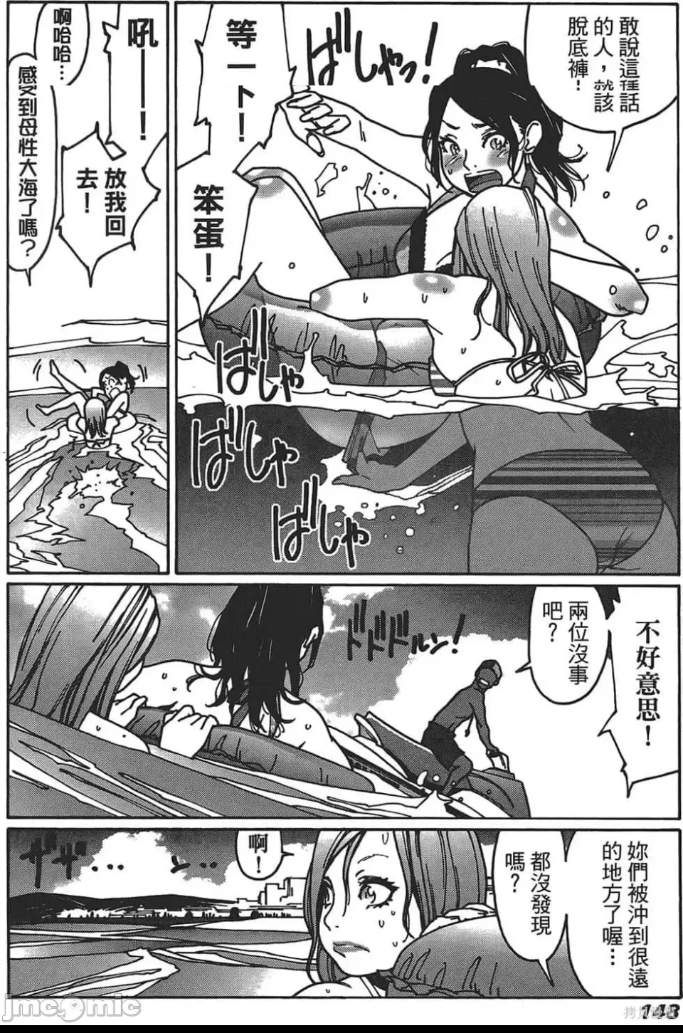 第 142 页