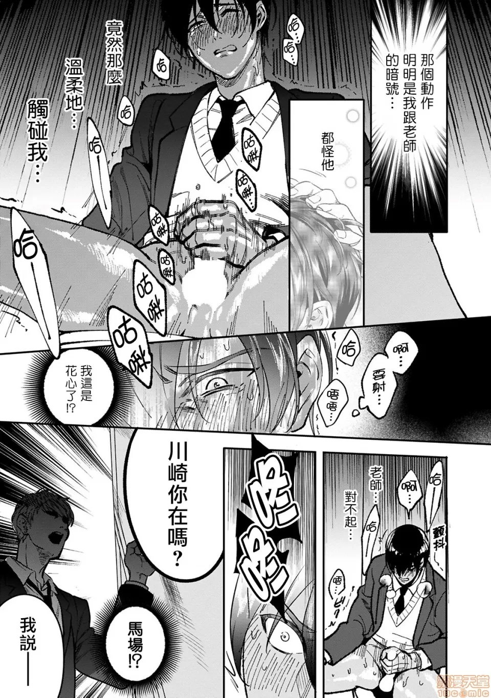 第 25 页