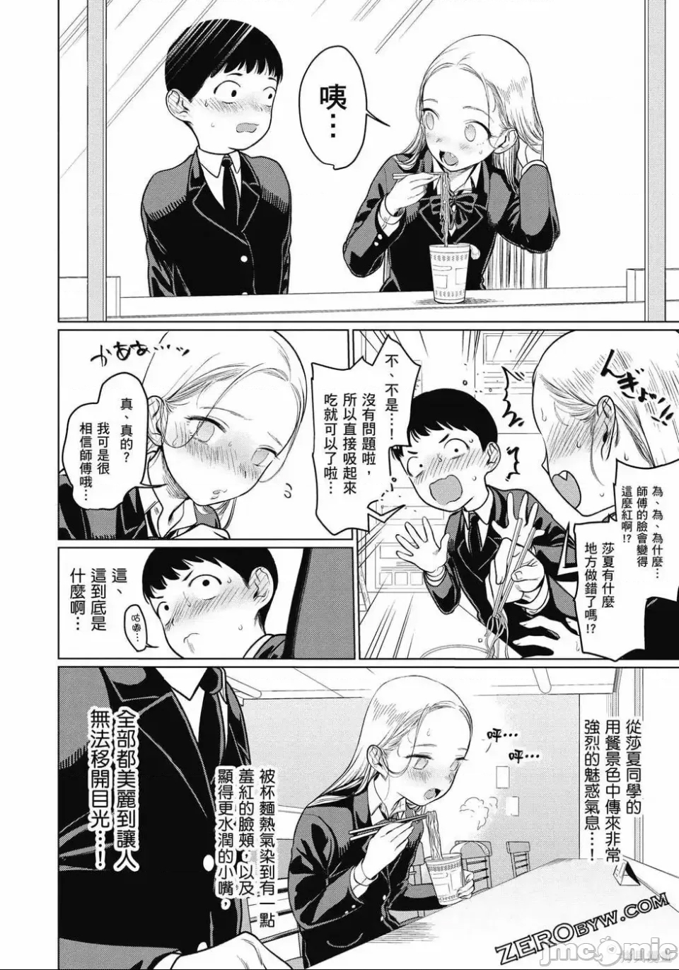 第 111 页