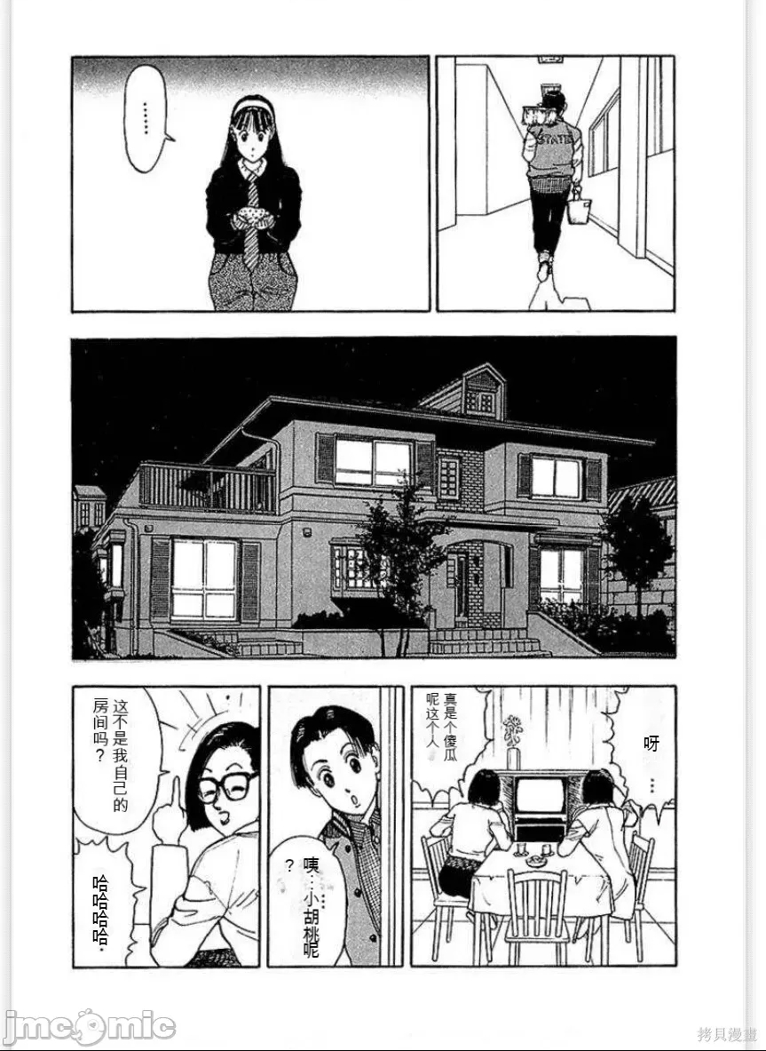 第 87 页