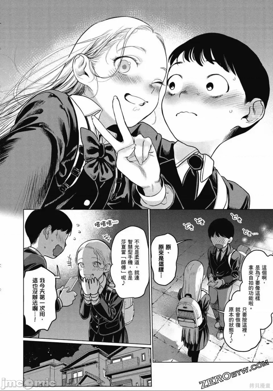 第 151 页